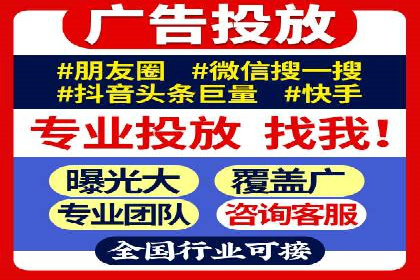 某企业SEM推广策略的调整与效果提升